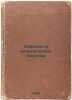 Sifilis i venericheskie bolezni. In Russian /Syphilis and sexually transmitted . Nikulin, Lev Veniaminovich