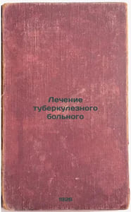 Lechenie tuberkuleznogo bol'nogo. In Russian /Tuberculosis treatment 