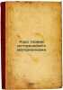 Kurs teorii istoricheskogo materializma. In Russian /Course in Historical Mat.... Razumovsky, Isaac Petrovich