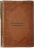 V bor'be za sotsializm. In Russian /In the Struggle for Socialism . Krupskaya, Nadezhda Konstantinovna