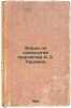 Etyudy po psikhologii tvorchestva ASPushkina. In Russian /Studies on the psycho. Yermansky, Osip Arkadevich