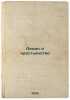 Lenin i krest'yanstvo. In Russian /Lenin and the Peasantry . Kandinsky, Vasily Vasilievich