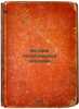 Istoriya politicheskoy ekonomii. In Russian /History of Political Economy . Chuprov, Alexander Ivanovich