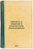 Lichnost' i obshchestvo v anarkhistskom mirovozzrenii. In Russian /Individual.... Borovoy, Alexey Alekseevich