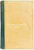 Russkaya poeziya XX veka. In Russian /Russian Poetry of the 20th Century . Zhits, Fedor Arnoldovich