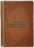 Osnovy biologicheskoy anatomii rebenka. In Russian /Basic Biological Anatomy of. Epstein, Abram Lvovich