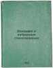 Biografiya i izbrannyya stikhotvoreniya. In Russian /Biography and Selected P.... Pleshcheev, Alexey Nikolaevich