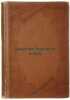 Tsarskaya Rossiya i voyna. In Russian /Tsarist Russia and the War . Pokrovsky, Mikhail Nikolaevich