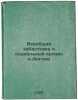 Vseobshchaya zabastovka i sotsial'nyy krizis v Anglii. In Russian /General st.... Radek, Karl Bernhardovich