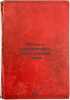 Metody klinicheskogo issledovaniya glaza. In Russian /Clinical Study Methods fo. Samoilov, Yakov Vladimirovich