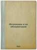 Astronomy i ikh observatorii. In Russian /Astronomers and their observatories . Hinks, Arthur Robert