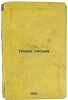 Novye pis'ma. In Russian /New letters. Chekhov, Anton Pavlovich