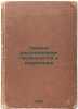 Krivyya raspredeleniya chislennostey i korrelyatsiya. In Russian /Distributio.... Elderton, William Palin