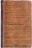Gramota i deti. In Russian /iteracy and Childre . Sokolov, Boris Matveevich