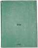 Eva. In Russian /Eva. Guber, Peter Konstantinovich
