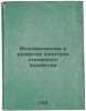 Vozniknovenie i razvitie kapitalisticheskogo khozyaystva. In Russian /The eme.... Dobb, Maurice