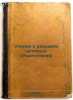 Uchenie o reaktsiyakh cheloveka(Reaktologiya). In Russian /The Teaching of Hu.... Kornilov, Konstantin Nikolaevich