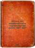 Desyat' let khozyaystvennogo stroitel'stva SSSR1917-1927. In Russian /Ten Yea.... Krzhizhanovsky, Gleb Maximilianovich