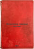 Ispytanie parovykh kotlov. In Russian /Steam Boiler Testing . London, Jack