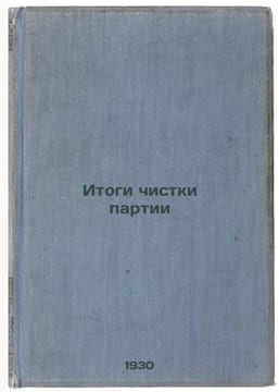 Itogi chistki partii. In Russian /Results of the Party Purge . Mikhailov, Vladimir Sergeevich