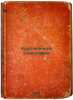 Kurs voennoy topografii. In Russian /Military Topography Course . Michels, Vladimir Andreevich