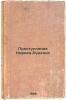 Prestuplenie Kirika Rudenko. In Russian /The Crime of Kirik Rudenko . Nikitin, Nikolai Nikolaevich