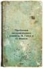 Problema istoricheskogo romana. V. Gyugo i A. Frans. In Russian /The Problem .... Nusinov, Isaac Markovich