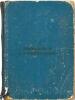 Marksizm i ugolovnoe pravo. In Russian /Marxism and Criminal Law . Piontkovsky, Andrey Andreevich