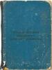 Ocherki istorii evreyskogo rabochego dvizheniya. In Russian /Essays on the Hist. Rakhmanin, Grigory Evgenievich