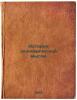 Istoriya ekonomicheskoy mysli. In Russian /History of Economic Thought . Rubin, Isaac Ilyich