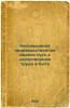 Nepreryvnaya proizvodstvennaya nedelya put' k ozdorovleniyu truda i byta. In Ru. Stolpyansky, Peter Nikolaevich