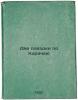 Dve poezdki po Karachayu. In Russian /Two trips to Karachai . Stonov, Dmitry Mironovich