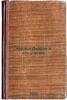 Charl'z Darvin i ego uchenie. In Russian /Charles Darwin and his teachings . Timiryazev, Kliment Arkadevich