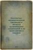 Kontaktno-kataliticheskie protsessy v oblasti organicheskikh soedineniy i ikh p. Chelishchev, Nikolai Nikolaevich