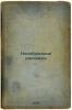 Nesobrannye rasskazy. In Russian /Uncollected Stories . Chekhov, Anton Pavlovich