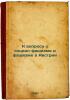 K voprosu o sotsial-fashizme i fashizme v Avstrii. In Russian /Towards Social.... Shelavin, Konstantin Ivanovich