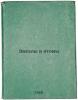 Zvezdy i atomy. In Russian /Stars and Atoms . Eddington, Arthur Stanley