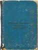 Rabochaya kniga po istorii pedagogiki. In Russian /Working Book on the Histor.... Svadkovsky, Ivan Fomich