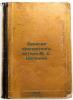 Zapiski krepostnogo aktera M. S. Shchepkina. In Russian /Notes of the serf ac.... Shchepkin, Mikhail Semenovich 