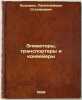 Elevatory, transportery i konveyery. In Russian /Elevators, conveyors and con.... Kozmin, Panteleimon Stepanovich
