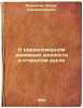O neravnomernom dvizhenii zhidkosti v otkrytom rusle. In Russian /On the uneven. Bakhmetev, Boris Alexandrovich