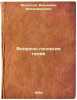Voprosy geologii geliya. In Russian /Issues of helium geology . Belousov, Vladimir Vladimirovich