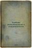 Uchebnik mikrobiologii i epidemiologii. In Russian /Microbiology and Epidemio.... Berman, Viktor Mikhailovich