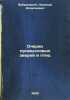 Ocherki promyslovykh zverey i ptits. In Russian /Characteristics of Commercia.... Bobrinsky, Nikolai Alekseevich