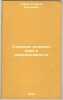 Stroenie atomnogo yadra i radioaktivnost'. In Russian /Atomic nucleus structure. Gamov, Georgy Antonovich