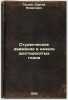 Studencheskoe dvizhenie v nachale shestidesyatykh godov. In Russian /The stud.... Gessen, Sergey Yakovlevich