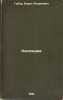 Nespyashchie. In Russian /Sleepers . Guber, Boris Andreevich