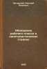 Obnishchanie rabochego klassa v kapitalisticheskikh stranakh. In Russian /The.... Zagorsky, Nikolai Petrovich