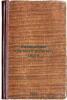 Razvedenie krupnogo rogatogo skota. In Russian /Livestock rearing . Ivanova, Olga Alekseevna