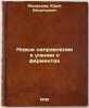 Novye napravleniya v uchenii o fermentakh. In Russian /New Directions in the .... Medvedev, Yuri Vasilievich